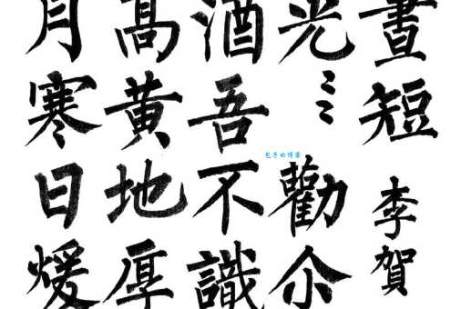 李贺资料大全:诗歌作品、生平经历及影响