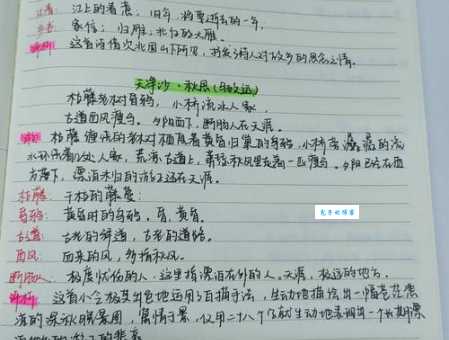 秋思的诗意:品读秋思诗歌,领略诗人内心的复杂情感