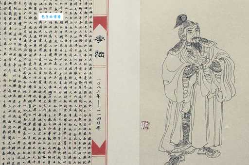 李纲人物生平简介:民族英雄的悲壮史诗