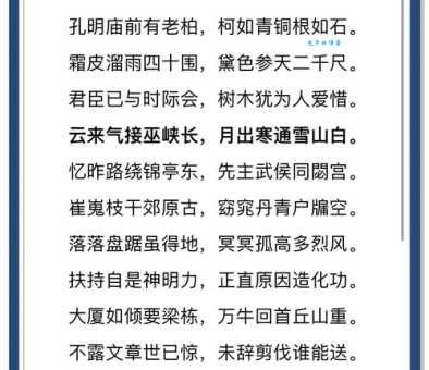 唐朝名将诗人陈元光：生平事迹与诗词赏析