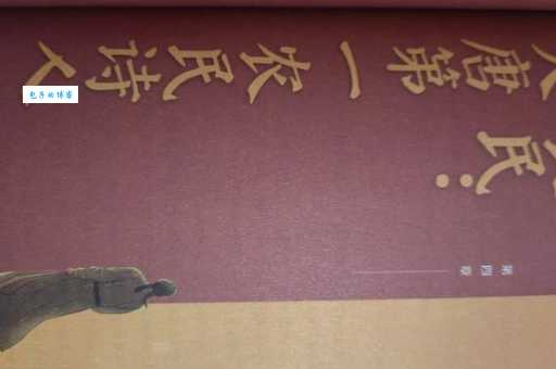 高适是谁?带你走近盛唐著名诗人高适