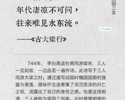 高适是谁?带你走近盛唐著名诗人高适