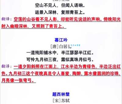 江南行古诗翻译及意思:带你轻松读懂唐诗