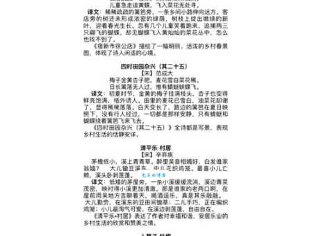 江南行古诗翻译及意思:带你轻松读懂唐诗