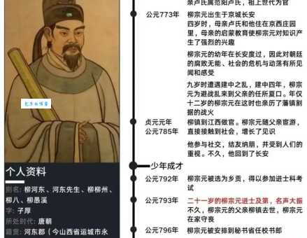 诗人黄道周生平简介:从进士到民族英雄的传奇人生