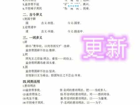 上桂州李中丞荐卢遵启翻译：一段唐朝历史故事