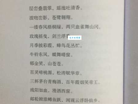 诗人李焕的传奇一生：仕途、诗歌及历史影响