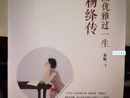 诗人聂绀弩生平简介:才华横溢的一生传奇