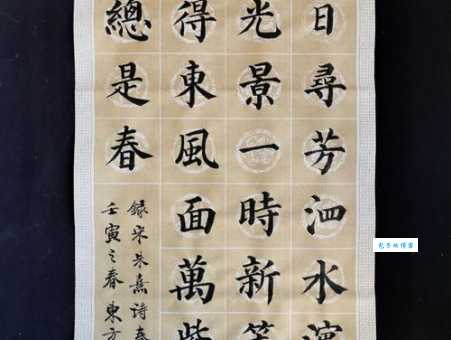 如何感受春日诗意？朱熹春日给你答案