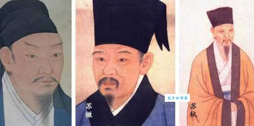 诗人苏辙生平简介：才华横溢的“三苏”之一