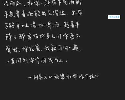 那些网抑云语录丧句：让人感同身受的文字