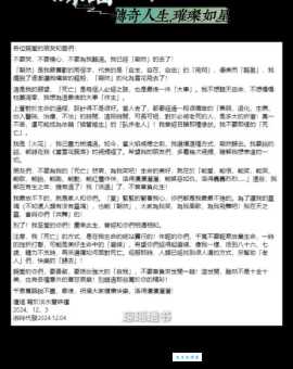 诗词歌赋与政治风云：张养浩的精彩人生故事简介