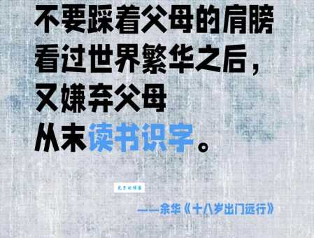 一文读懂曹雪芹的一生：坎坷命运与文学巨著