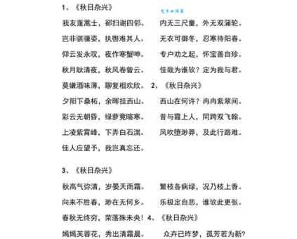 关于范成大的资料大全：诗词、政绩、生平全方位解读