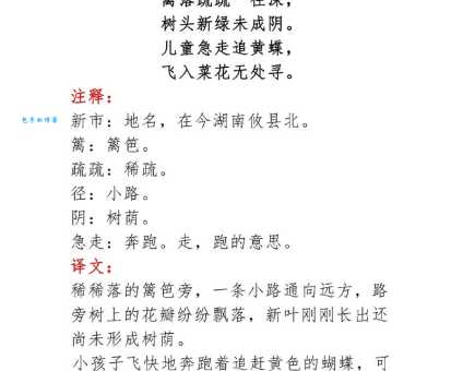 关于范成大的资料大全：诗词、政绩、生平全方位解读