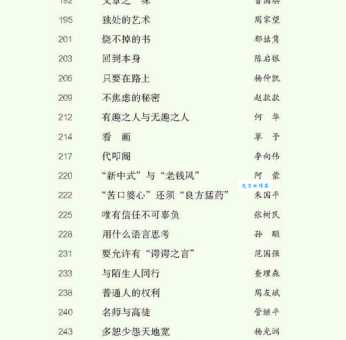 聂绀弩简介：杂文大家的人生轨迹与文学贡献