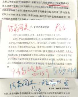 蔡文姬之父蔡邕:他的传奇人生与文学成就