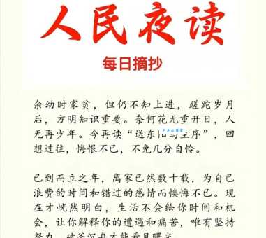 诗人宋濂的传奇一生：从神童到开国文臣的励志故事