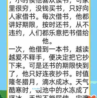 诗人宋濂的传奇一生：从神童到开国文臣的励志故事