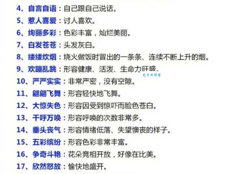 “洋气”到底是什么意思?例句详解洋气用法