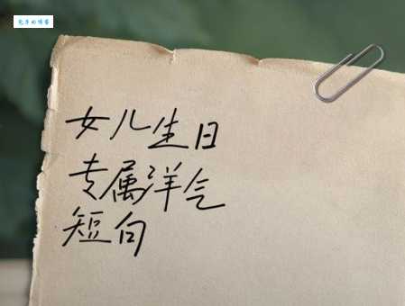 “洋气”到底是什么意思?例句详解洋气用法