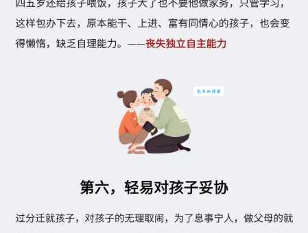 正确理解溺爱的意思:如何用爱而不溺爱去教育孩子?