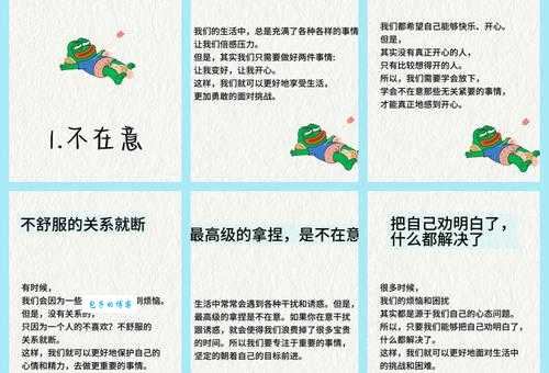 轻盈的意思和用法详解,帮你轻松掌握轻盈