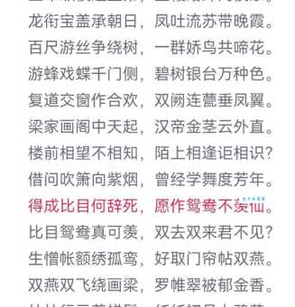 简单解释爱怜的意思,附带例句和同义词