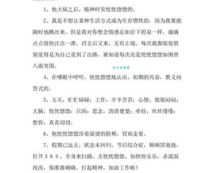 恍如是什么意思?简单解释恍如的词义和近义词