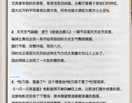 吊丝是啥意思?网络流行语“吊丝”深度解读