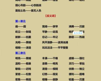 呵斥的意思是什么?带你了解呵斥的近义词和例句