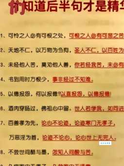 须臾是什么意思?快速了解须臾的含义和例句
