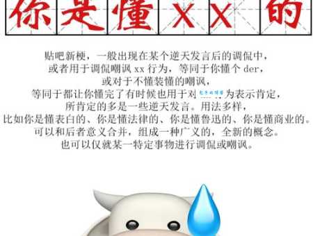 网络流行语diss是什么意思?一文带你了解diss的含义和来源
