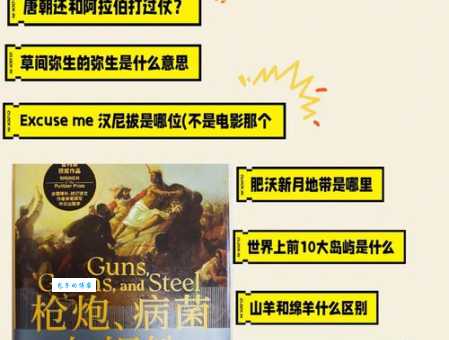 际遇的意思和近义词有哪些?际遇的详细解释