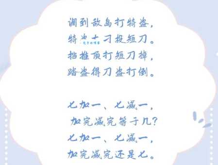 萦绕是什么意思?带你轻松理解萦绕的含义