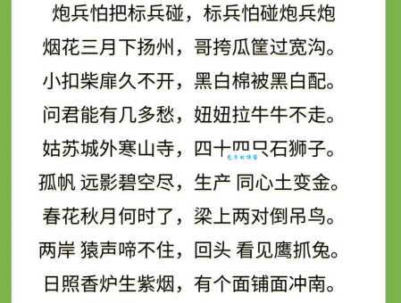 萦绕是什么意思?带你轻松理解萦绕的含义
