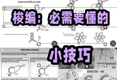 穿梭是什么意思?快速了解穿梭的含义和用法