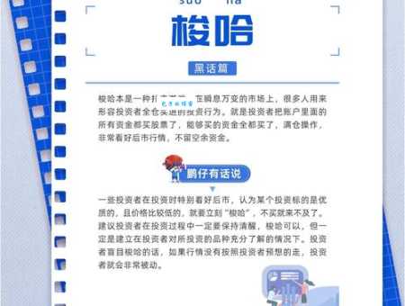 穿梭是什么意思?快速了解穿梭的含义和用法