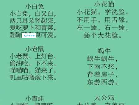 快速了解童稚的意思:童稚的词义及例句详解