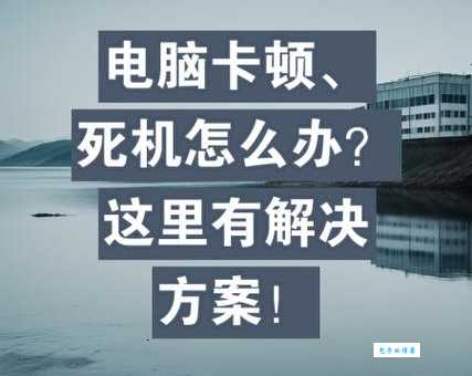 网站宕机是什么情况?宕机对用户的影响有多大?
