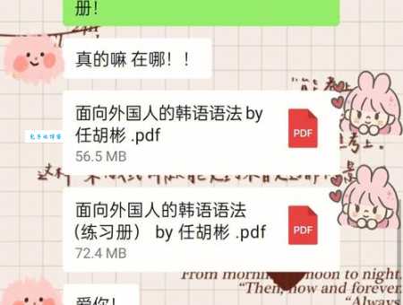 隐讳到底是什么意思?简单易懂的解释和例句
