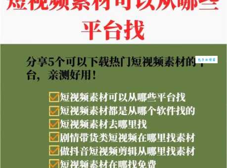 百度搜索“播弄”:深度解析其含义及用法技巧