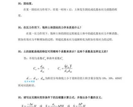 什么是孔隙?孔隙的通俗解释和实际应用