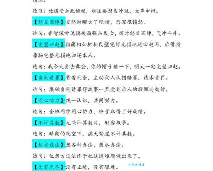 轻松掌握“抖落”的含义:多种解释及例句分析