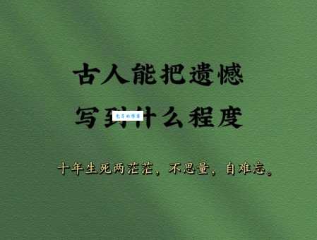 绝唱的意思是什么?简单解释绝唱的两种含义