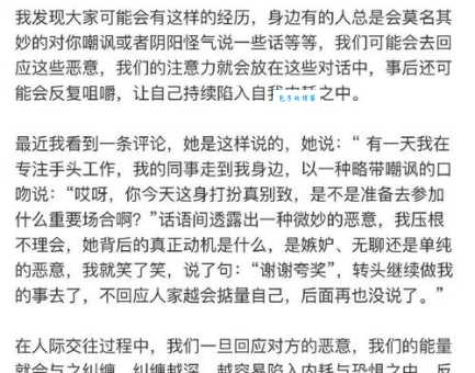 裹挟是什么意思?一文带你彻底理解