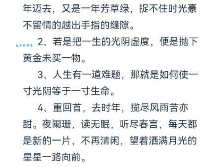 简单解释“流逝”的意思,并附上实用例句