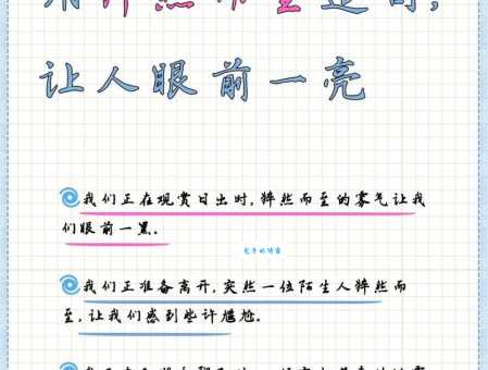 简单解释“流逝”的意思,并附上实用例句