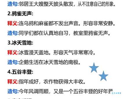 快速了解迤逦的意思,用最简单的语言解释