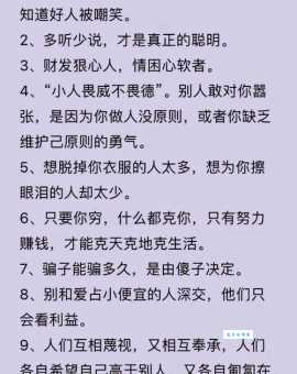 “发誓”的含义及文化内涵:深入了解发誓